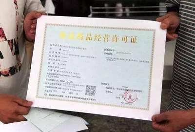 全市20個場所曝光！酒店、餐館等你去消費(fèi)過嗎？
