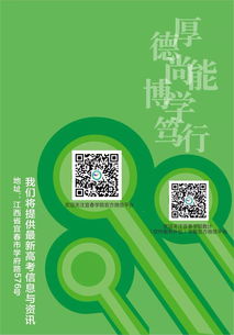 歡迎加入宜春學院數(shù)學與計算機科學學院軟件服務外包專業(yè)