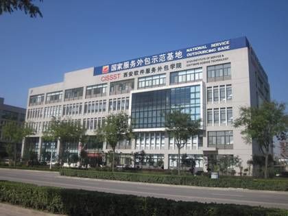 西安軟件服務外包學院 培養(yǎng)軟件外包服務精英的搖籃