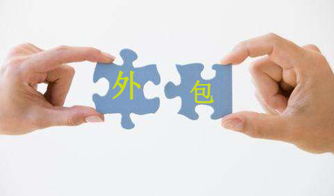 高 vs. 低報(bào)價(jià)的軟件開發(fā)外包公司 你會(huì)怎么選？